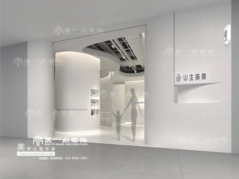 大渡口山生瑜伽館